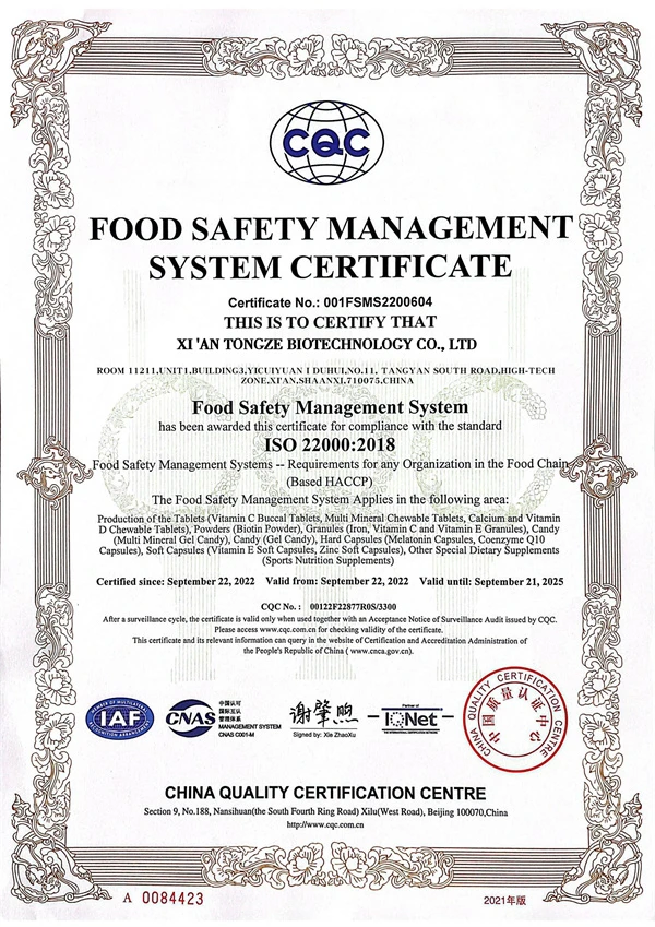 ISO22000